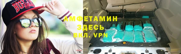 кокаин VHQ Белокуриха