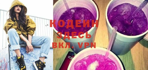 MDMA Premium VHQ Богданович