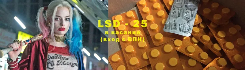 LSD-25 экстази кислота  Уфа 